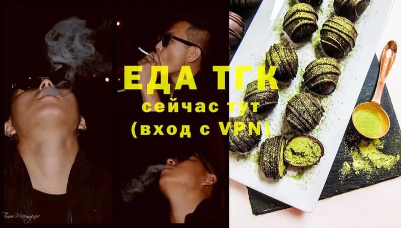 Canna-Cookies конопля  KRAKEN зеркало  Родники 