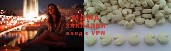 ПСИЛОЦИБИНОВЫЕ ГРИБЫ Богданович