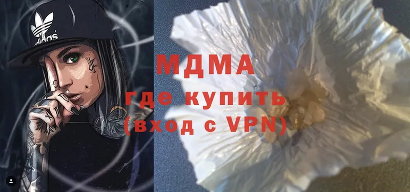 закладки  Родники  MDMA молли 