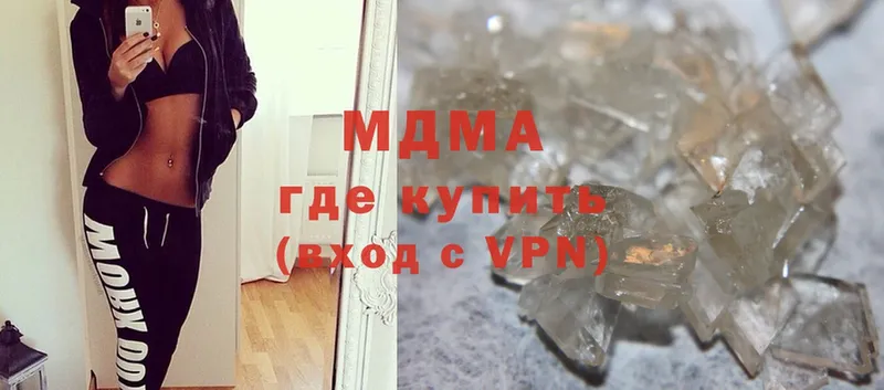 MDMA молли Родники